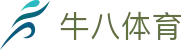 牛八体育(中国)官方网站 - 体育即是热爱